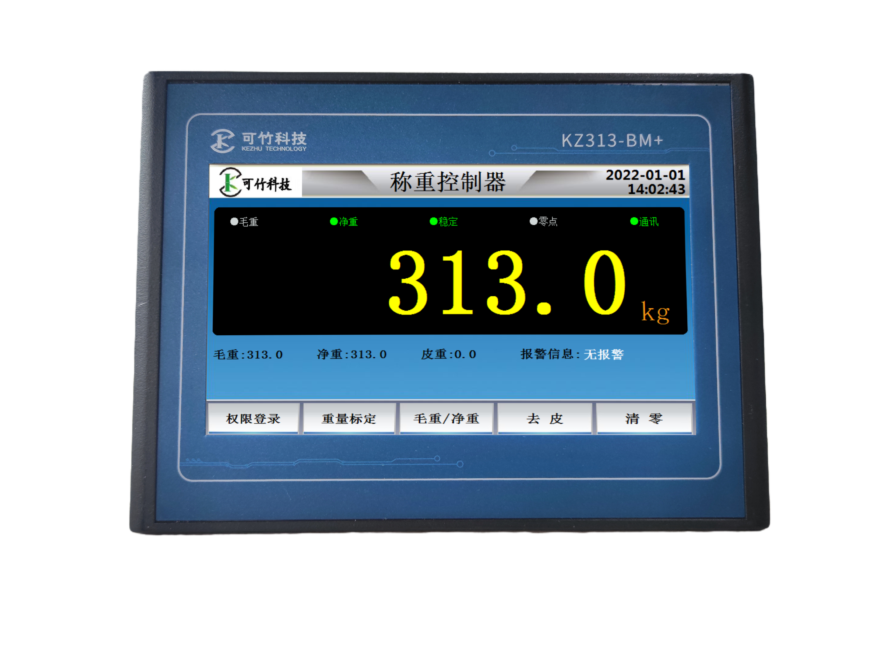 KZ313-BM+ 觸摸屏稱(chēng)重控制器 KZ313-BM+ 觸摸屏稱(chēng)重控制器